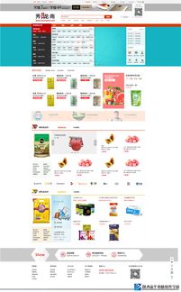 2019年熱門專業(yè) 云電子商務(wù)工程師——電子商務(wù)專業(yè)不只是教你開網(wǎng)店