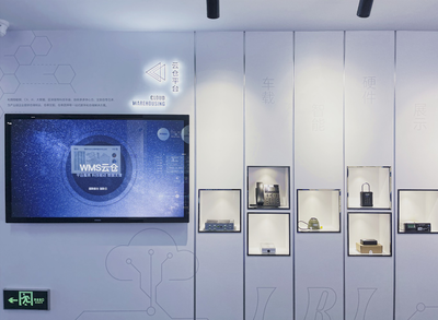 賀上市兩周年，國(guó)聯(lián)云數(shù)字體驗(yàn)館正式啟用，開啟電子商務(wù)運(yùn)營(yíng)服務(wù)新篇章